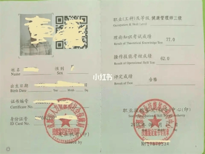 多材质证书封皮